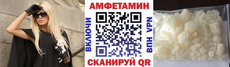 Амфетамин VHQ  где продают наркотики  ОМГ ОМГ tor  Дзержинский 