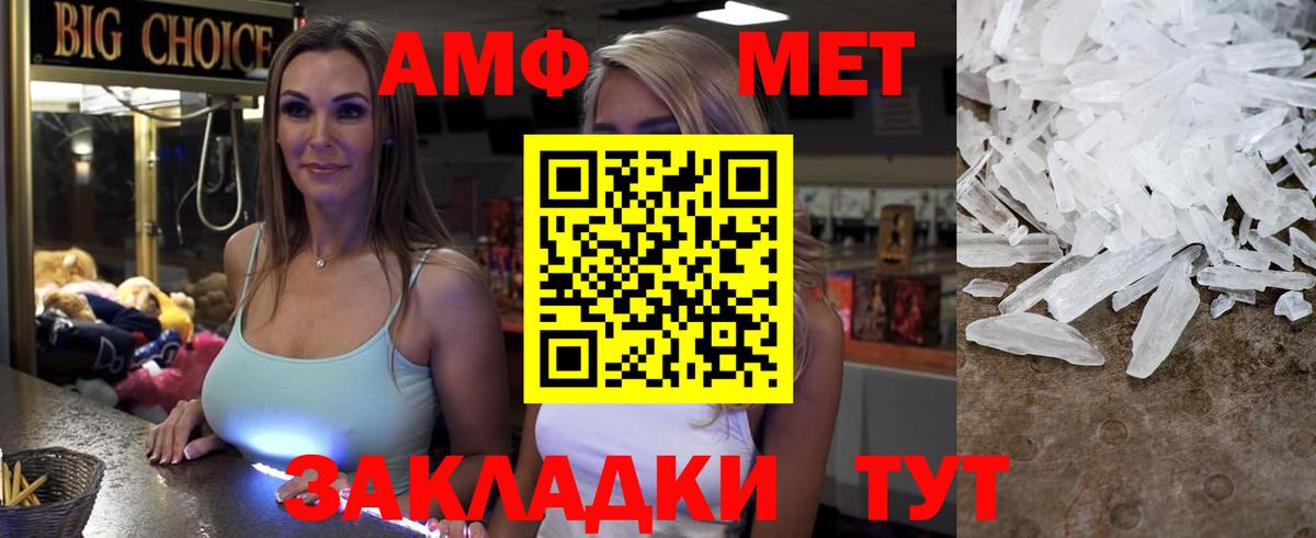 КОКАИН  Дзержинский  A-PVP СК кристаллы  МЕФ   Бошки Шишки  Вход с VPN  ГАШ 