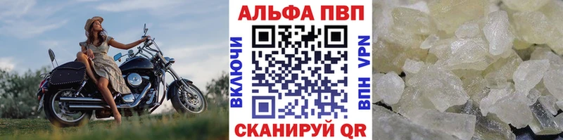 Alpha-PVP Crystall  Дзержинский 