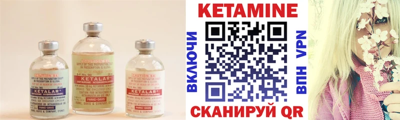 Кетамин ketamine Дзержинский