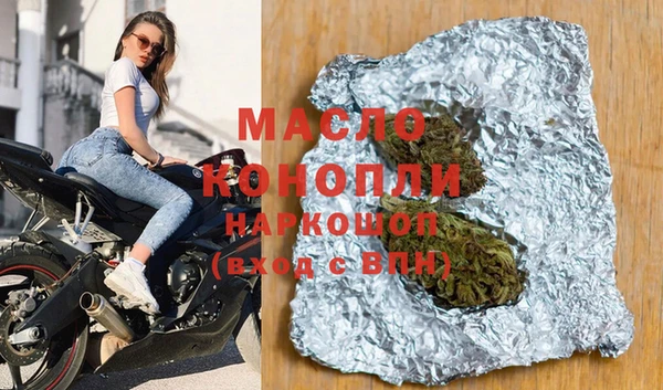 дистиллят марихуана Заволжье