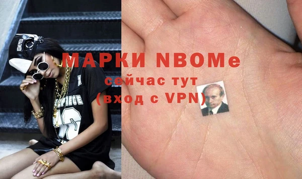 прущие грибы Алексин
