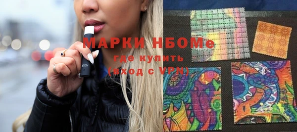 прущие грибы Алексин