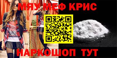 MDMA Premium VHQ Кунгур