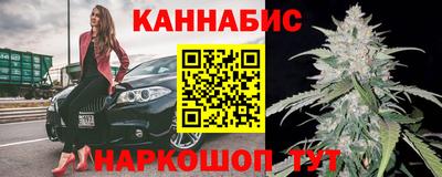 каннабис Кулебаки