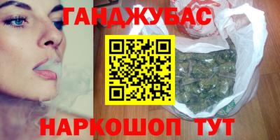 каннабис Кулебаки