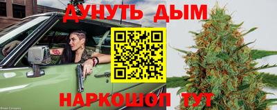 каннабис Кулебаки