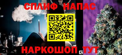 каннабис Кулебаки