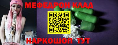 СК Кумертау