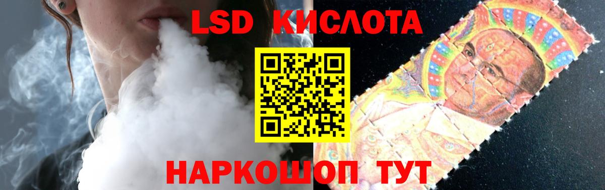 Дзержинский  Лсд 25 экстази  Вход с VPN  Лсд 25 экстази ecstasy 