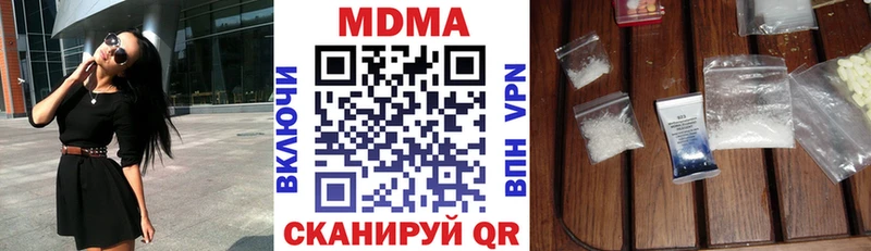 где купить наркоту  Дзержинский  МДМА crystal 