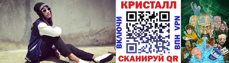 даркнет сайт  Дзержинский  Метамфетамин мет 