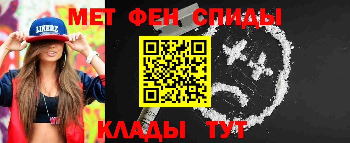 Метамфетамин Декстрометамфетамин 99.9% Дзержинский