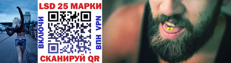 Марки NBOMe 1500мкг  цена наркотик  Дзержинский 